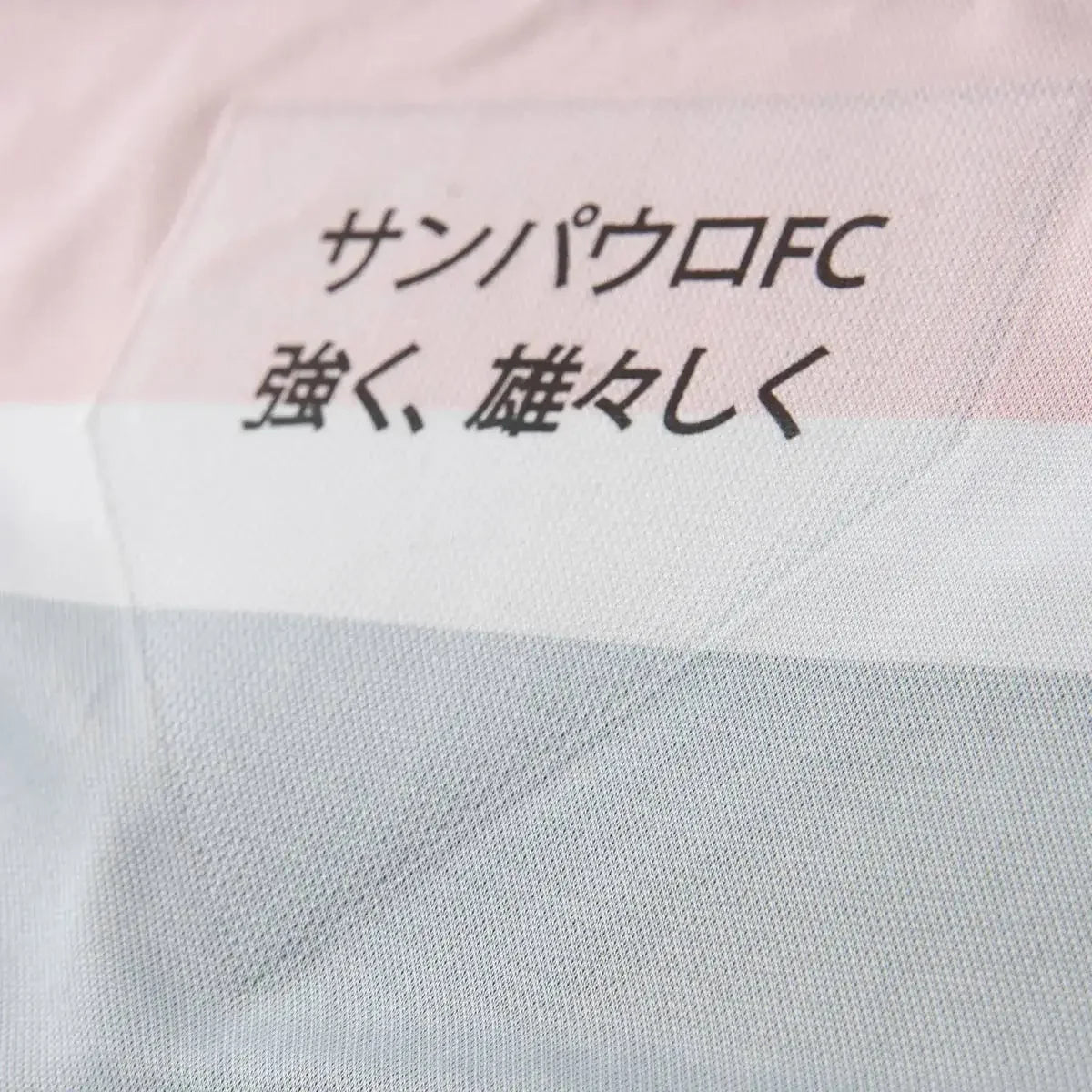 Jersey Sao Paulo Player Version 2025/26 Third