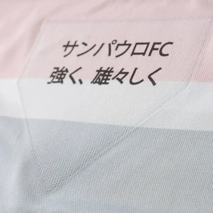 Jersey Sao Paulo Player Version 2025/26 Third