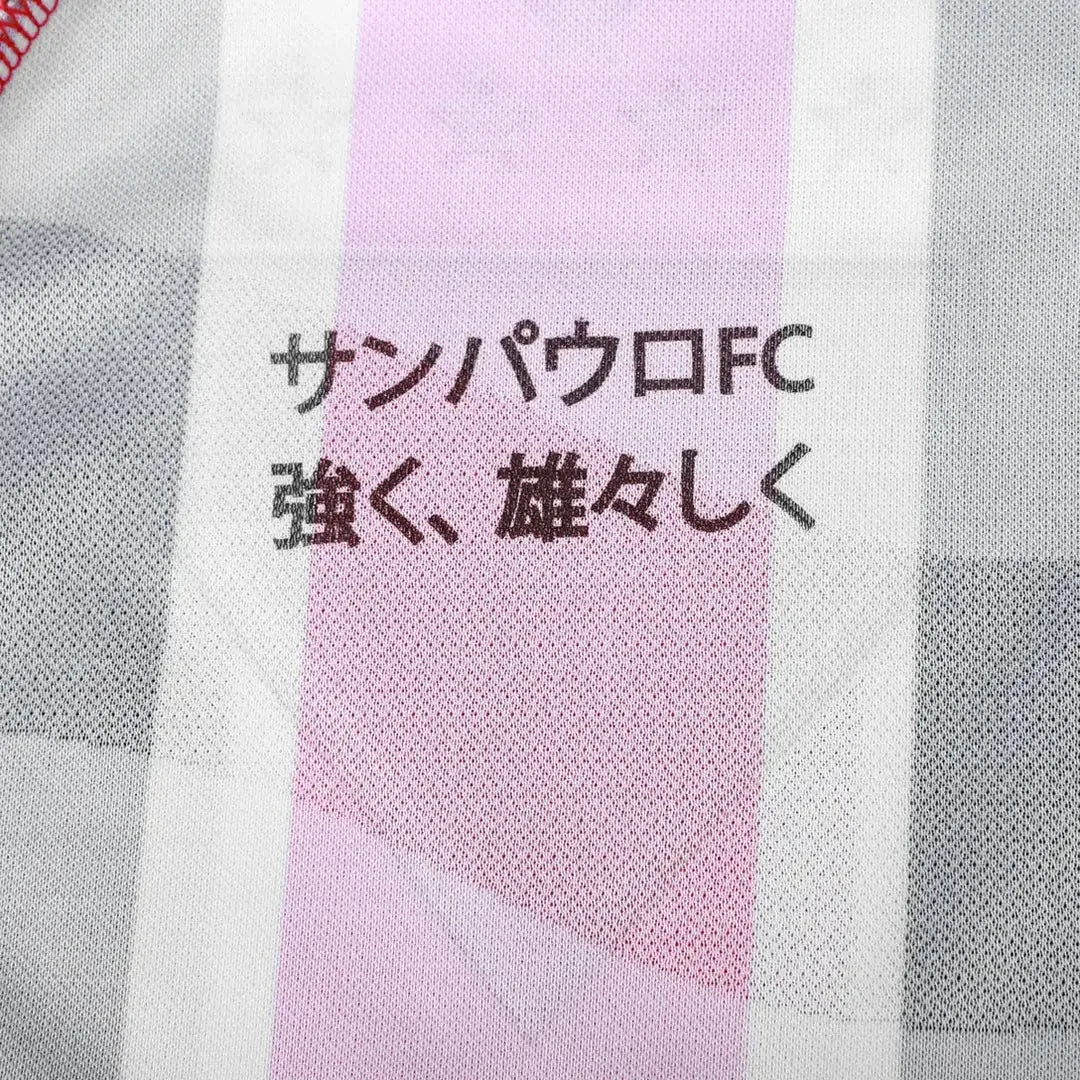 Jersey Sao Paulo Player Version 2025/26 Away