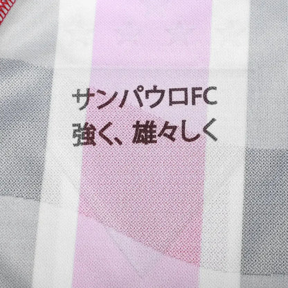 Jersey Sao Paulo Player Version 2025/26 Away